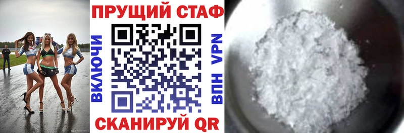 Купить наркотики Ишимбай Кокаин Меф ГАШИШ Бошки Шишки