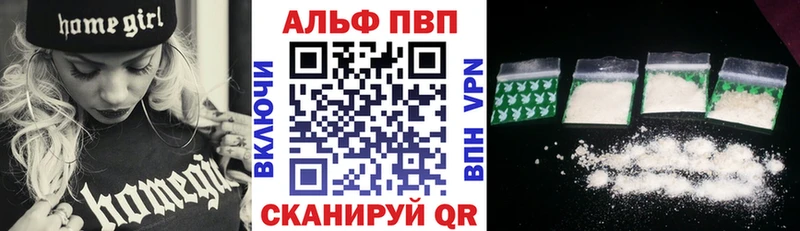 закладка  Ишимбай  kraken tor  APVP Соль 