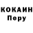 А ПВП мука Rendy Yanuar
