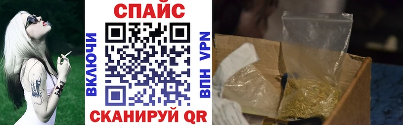 БУТИРАТ Butirat  где можно купить   OMG ССЫЛКА  Ишимбай 