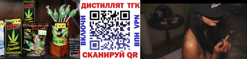 Еда ТГК конопля  как найти   Ишимбай 
