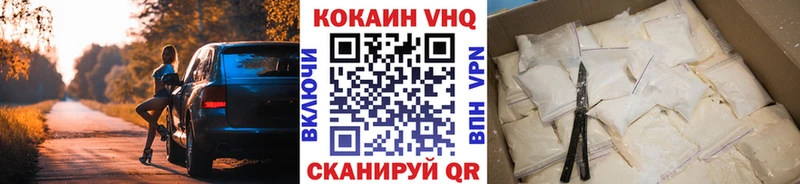 mega как зайти  дарнет шоп  Ишимбай  Кокаин 97% 