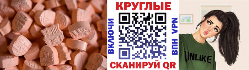ЭКСТАЗИ DUBAI  Ишимбай 