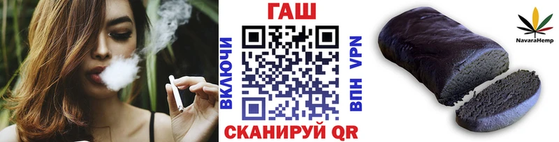 где можно купить Ишимбай ГАШ убойный
