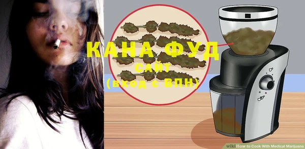 бошки Абаза