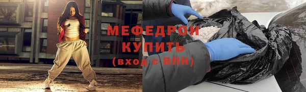 бошки Абаза