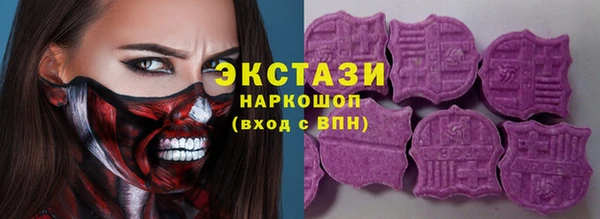 бошки Абаза