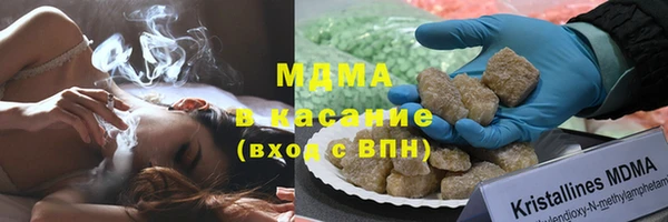 бошки Абаза