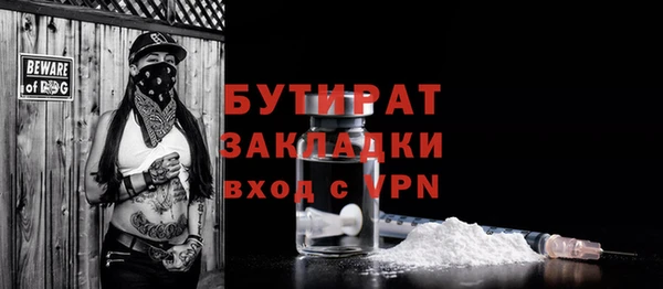 mix Абинск