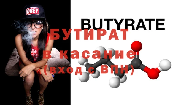 МДМА Абдулино