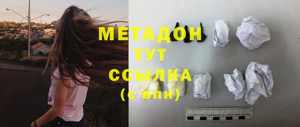 МДМА Абдулино