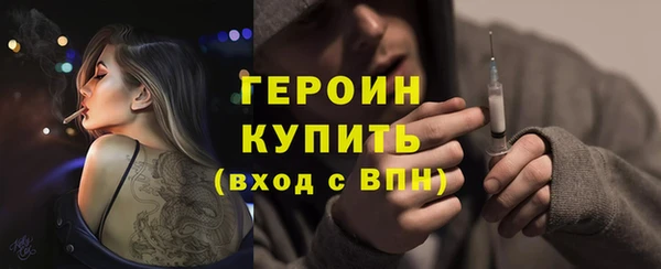 бошки Абаза