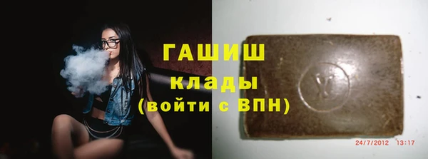 МДМА Абдулино