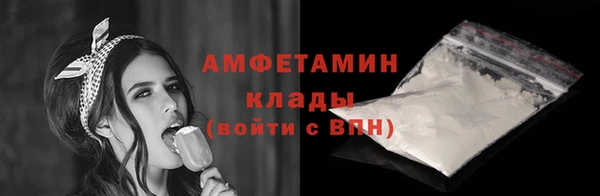 бошки Абаза