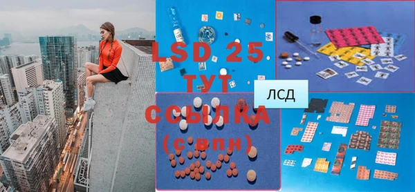 mix Абинск