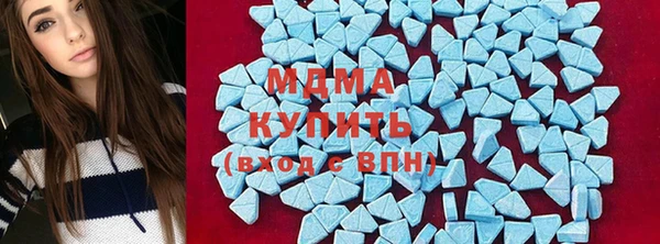 МДМА Абдулино