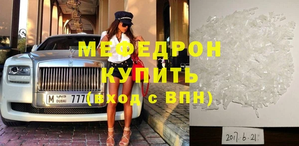 mix Абинск
