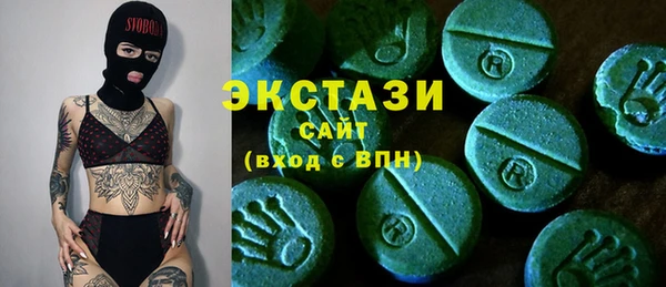 бошки Абаза