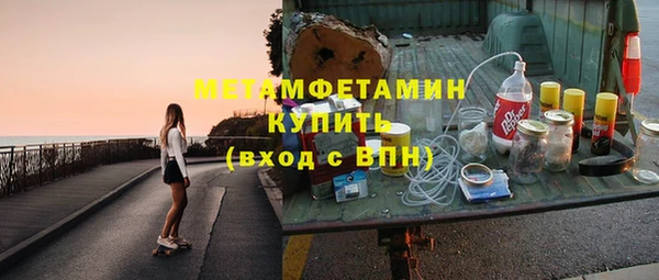 МДМА Абдулино