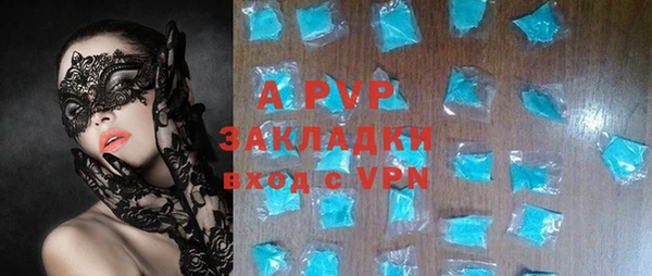 бошки Абаза