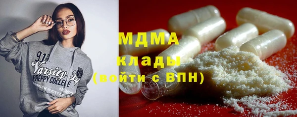 МДМА Абдулино