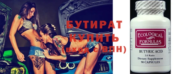 МДМА Абдулино