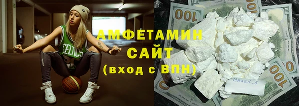 бошки Абаза