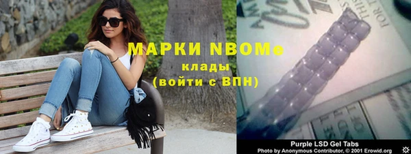 МДМА Абдулино