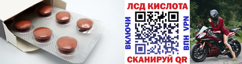 дарнет шоп Ишимбай Лсд 25 экстази ecstasy