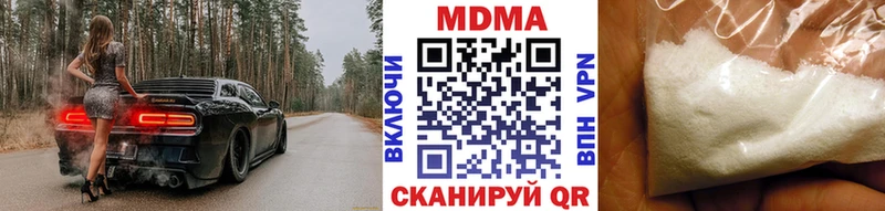 МДМА кристаллы  маркетплейс какой сайт  Ишимбай  цены наркотик 