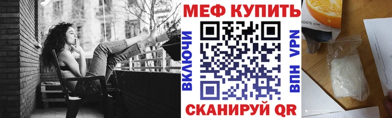 Мефедрон VHQ Ишимбай