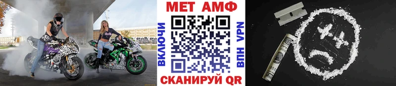 магазин  наркотиков  Ишимбай  МЕТАМФЕТАМИН витя 