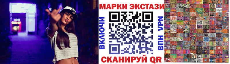 Марки NBOMe 1,5мг где купить наркоту Ишимбай