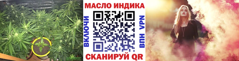 mega вход наркотики Ишимбай Дистиллят ТГК гашишное масло